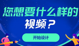 企业宣传短视频制作,短视频展现品牌魅力与实力